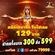 bij99